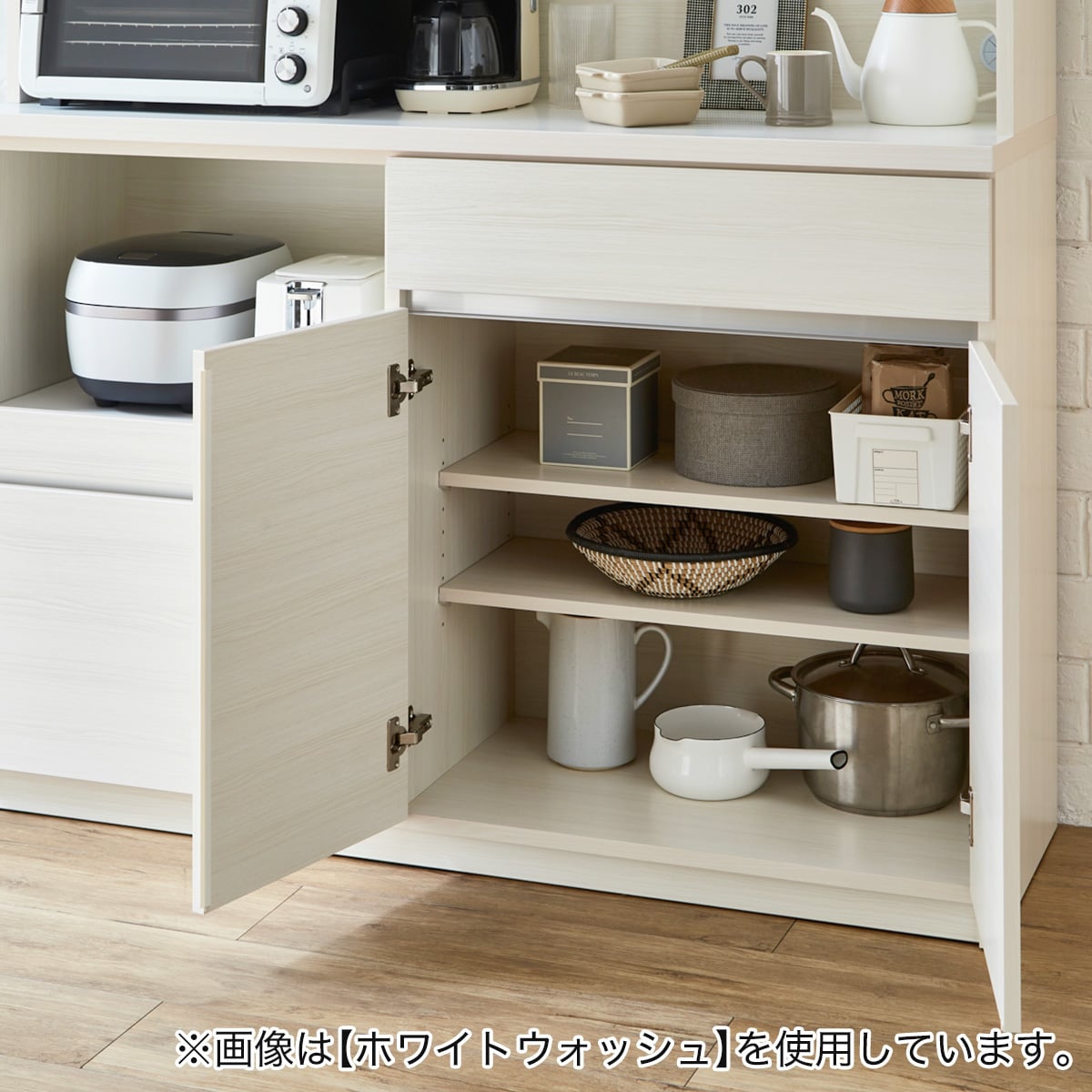 J639 ニトリ キッチンボード 食器棚 マインドモイス付き160KB WH 
