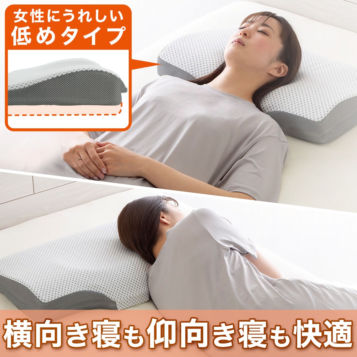 枕通販 | ニトリネット【公式】 家具・インテリア通販