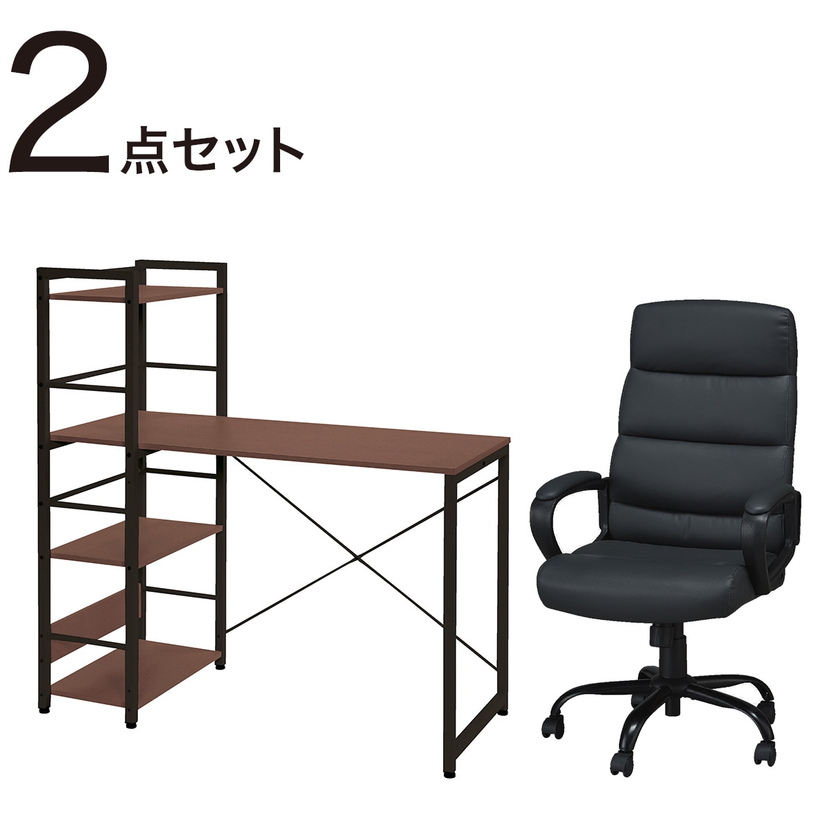 取引中☆ニトリL字デスク システムデスク 椅子セット☆ - テーブル