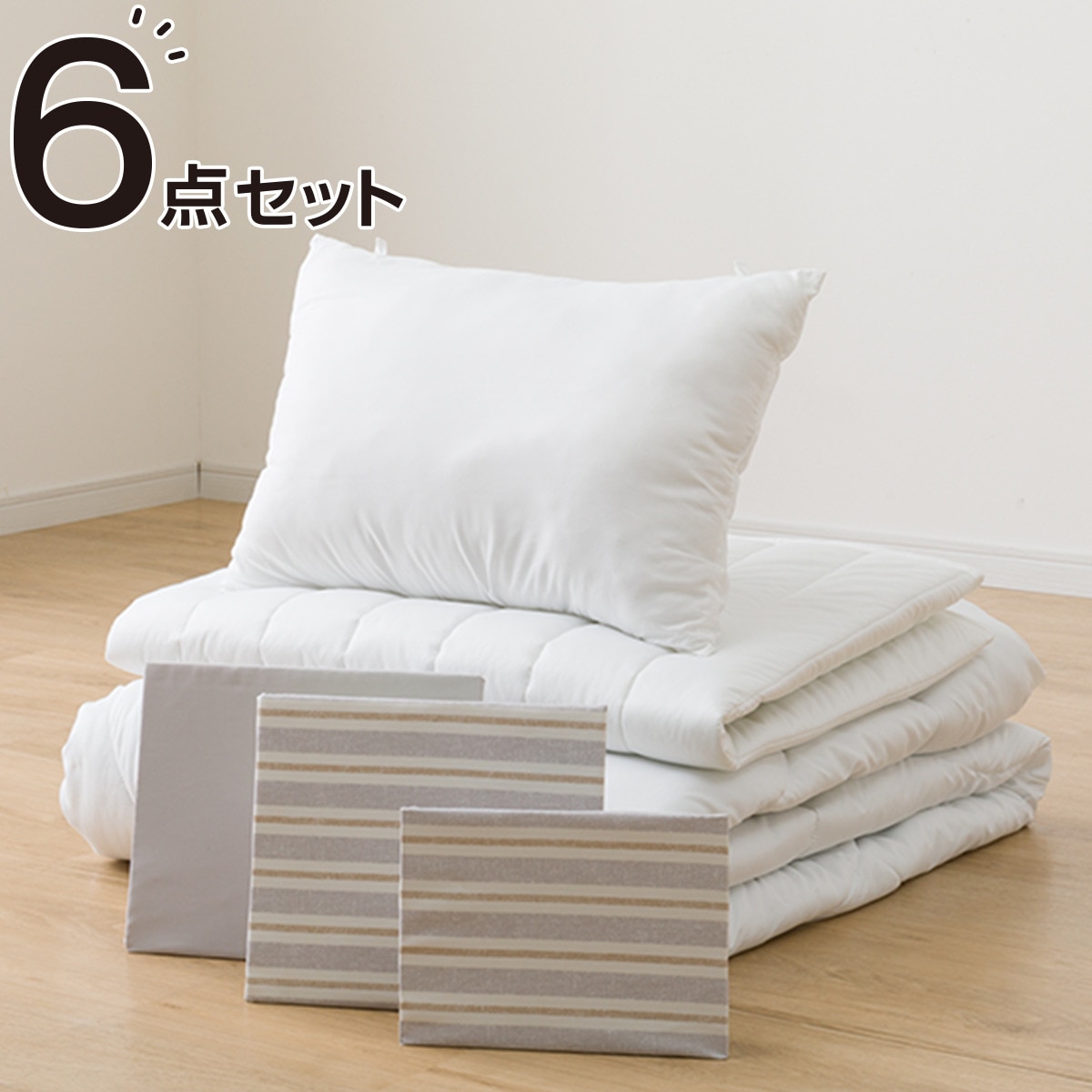 すぐに使えるベッド用寝具6点セット シングル( BD/GY S2402 S)通販