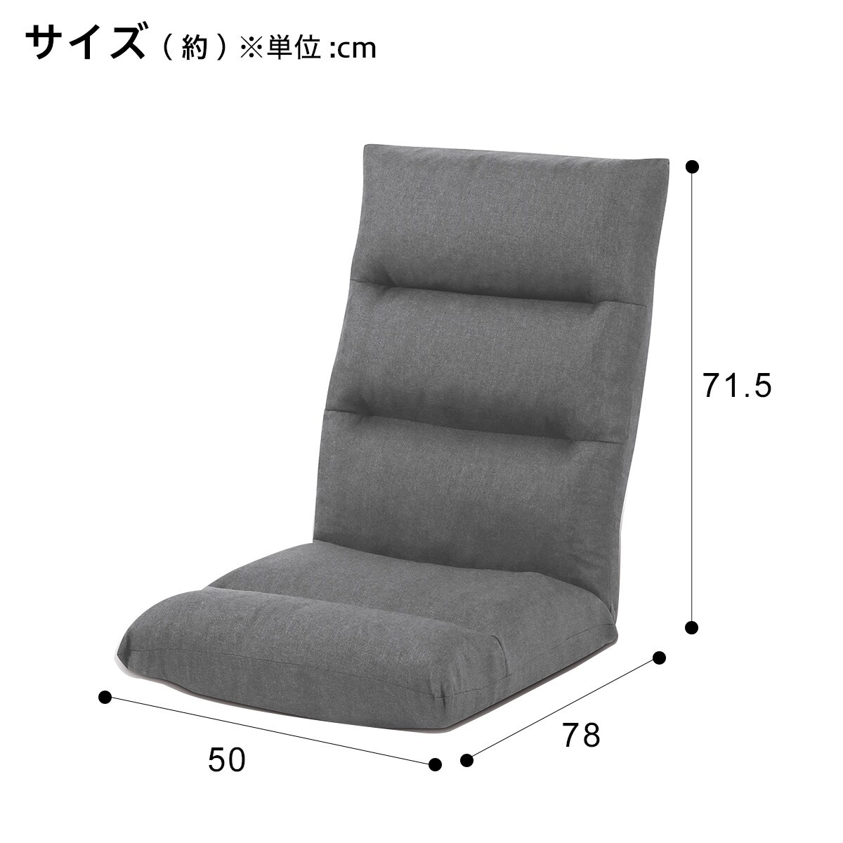 首・脚リクライニング座椅子(LC-B07 ISC GY)通販 | ニトリネット【公式 