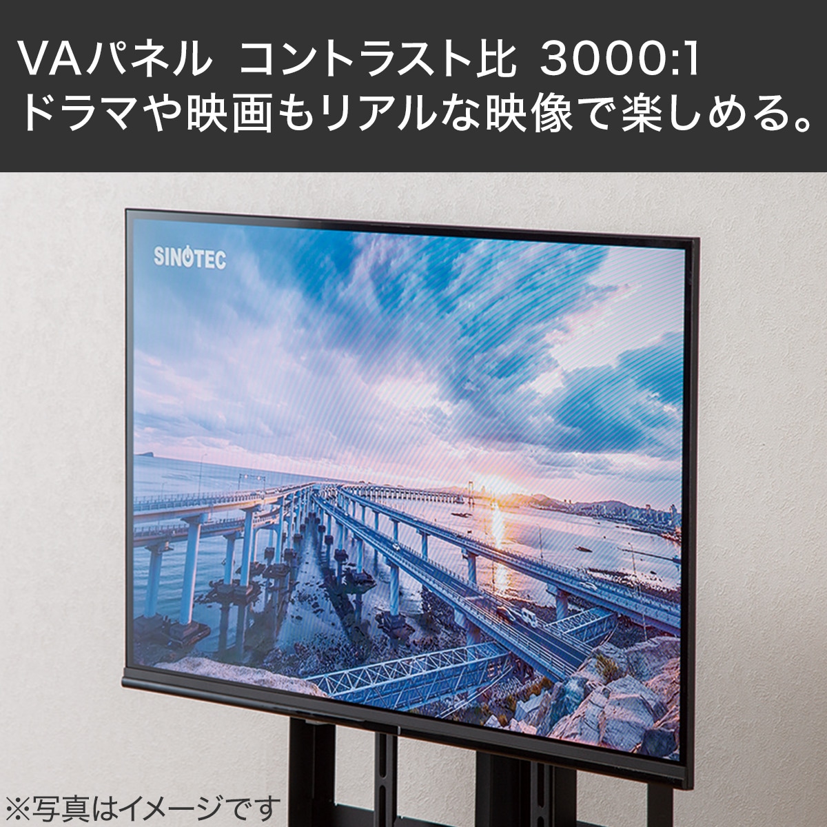 32型液晶テレビ(32S1 ブラック)