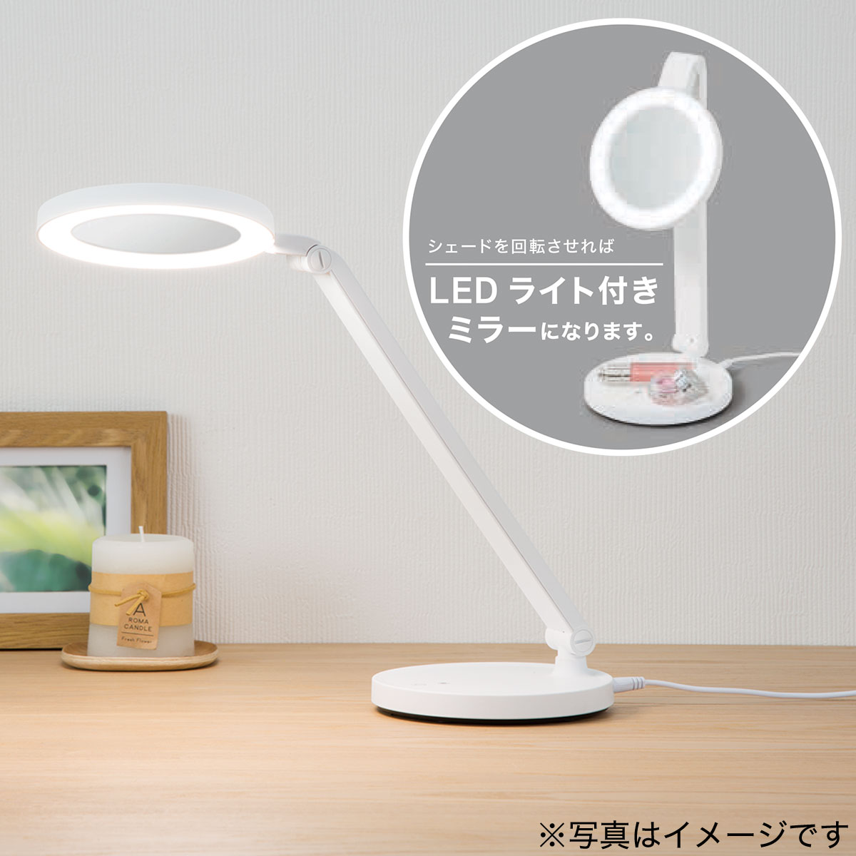 ニトリ LEDスタンドライト - シーリングライト・天井照明