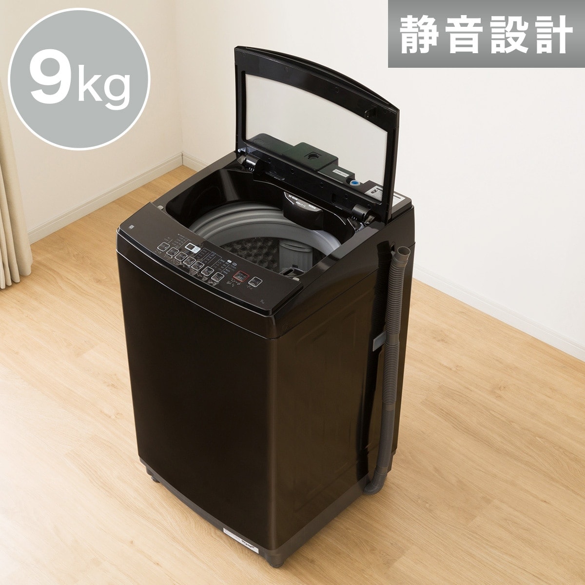 新品在庫あニトリ 洗濯機 NTR60 6kg 2021年製 高年式 家電 H558 洗濯機