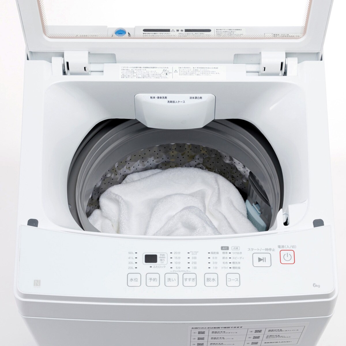 6kg全自動洗濯機(NT60L1 ホワイト) 延長保証付き通販 | ニトリネット 