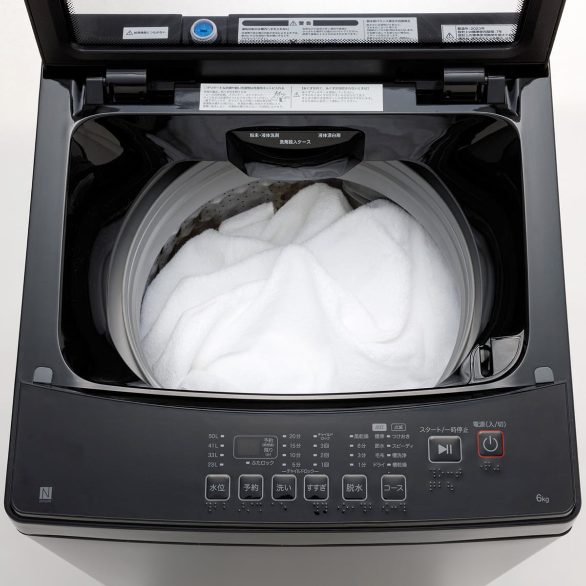 6kg全自動洗濯機(NT60L1 ブラック) 延長保証付き