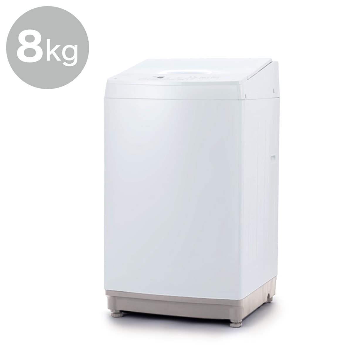 家電2点セット】274L冷蔵庫＋8kg洗濯機セット通販 | ニトリネット 