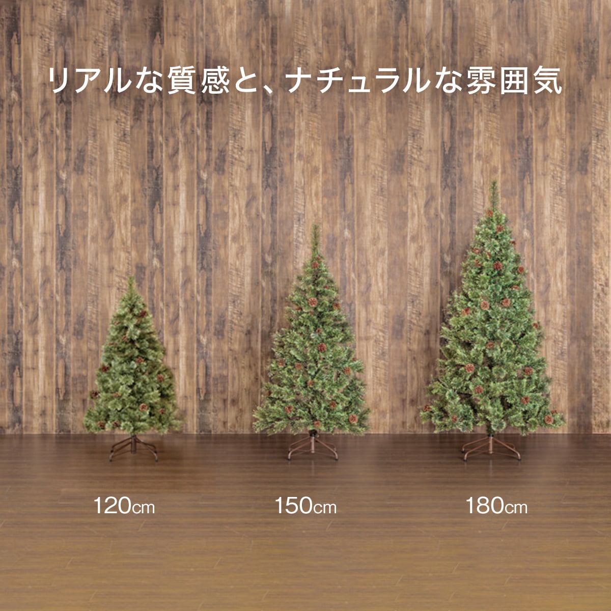 ニトリ スノーヌードツリー 210cm - クリスマス