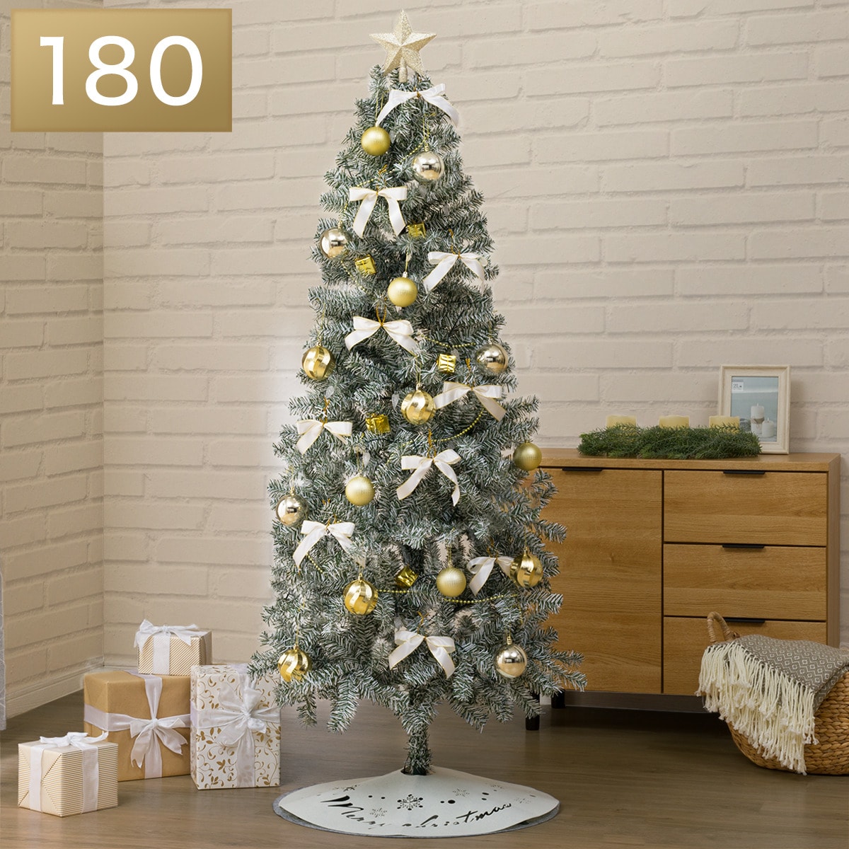ニトリNITORI クリスマスツリー　スノー　180cm
