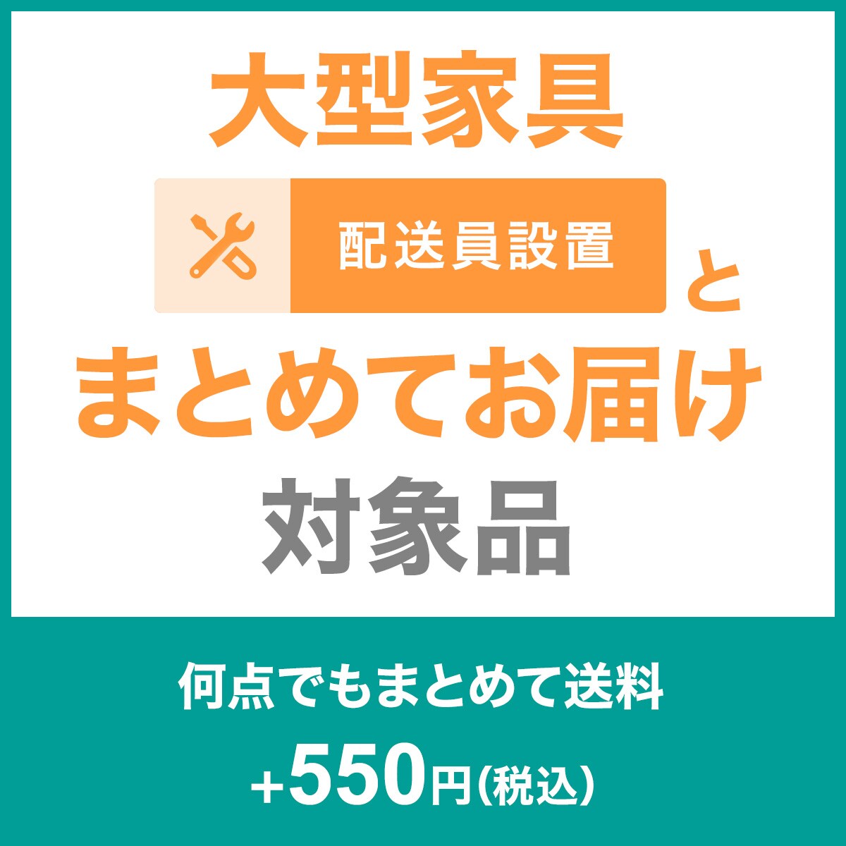 STANDARD専用PPシート 幅65cm用(クリア) ニトリ