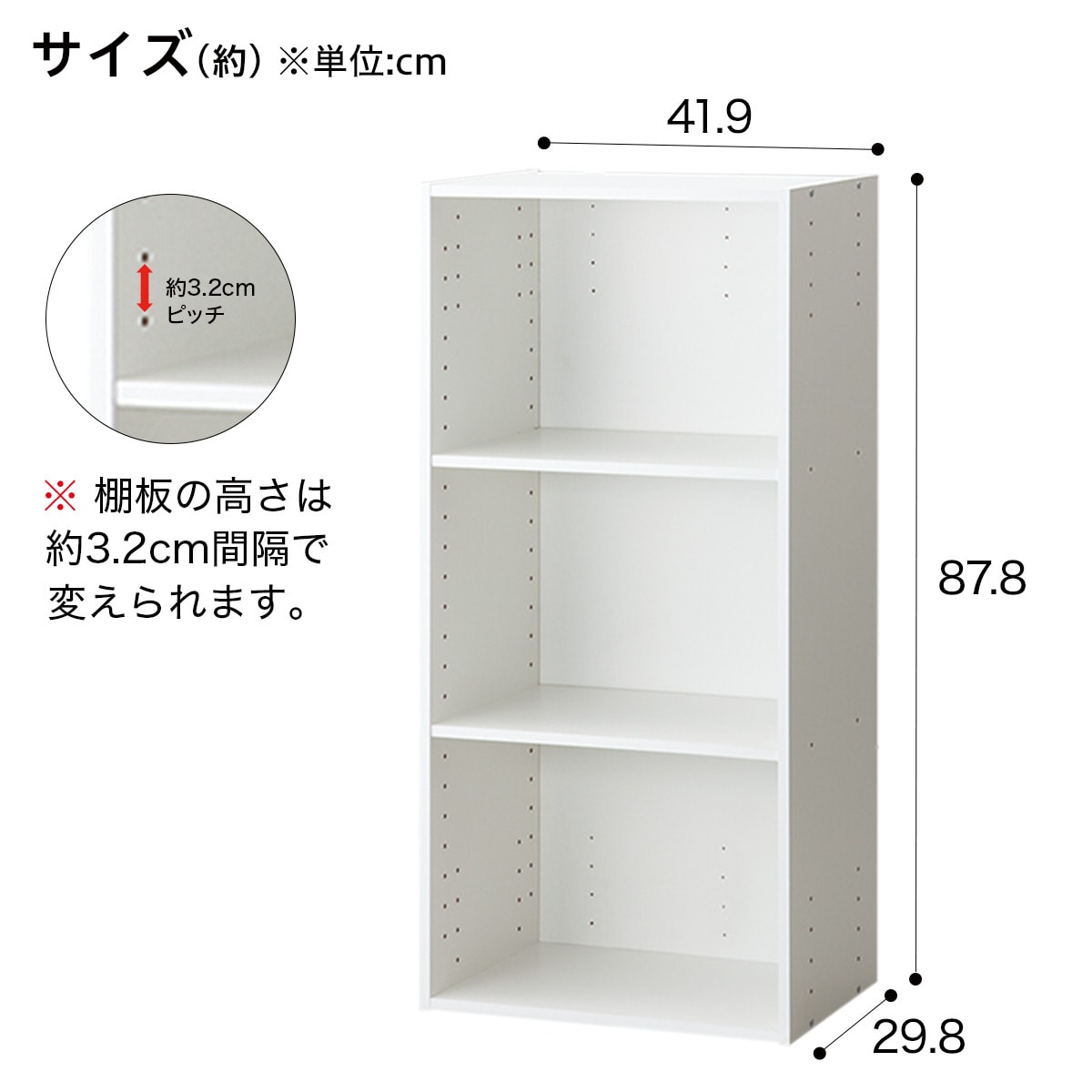 カラーボックスカラボ 3段(ホワイト)通販 ニトリネット【公式】 家具・インテリア通販
