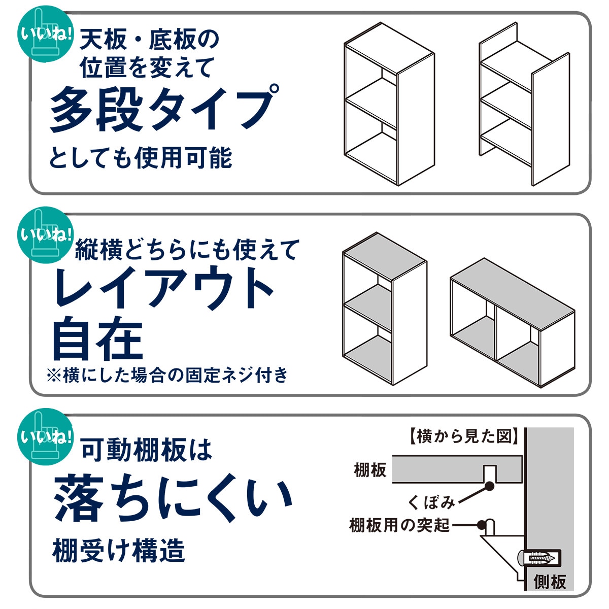 カラーボックスカラボ 3段通販 ニトリネット【公式】 家具・インテリア通販
