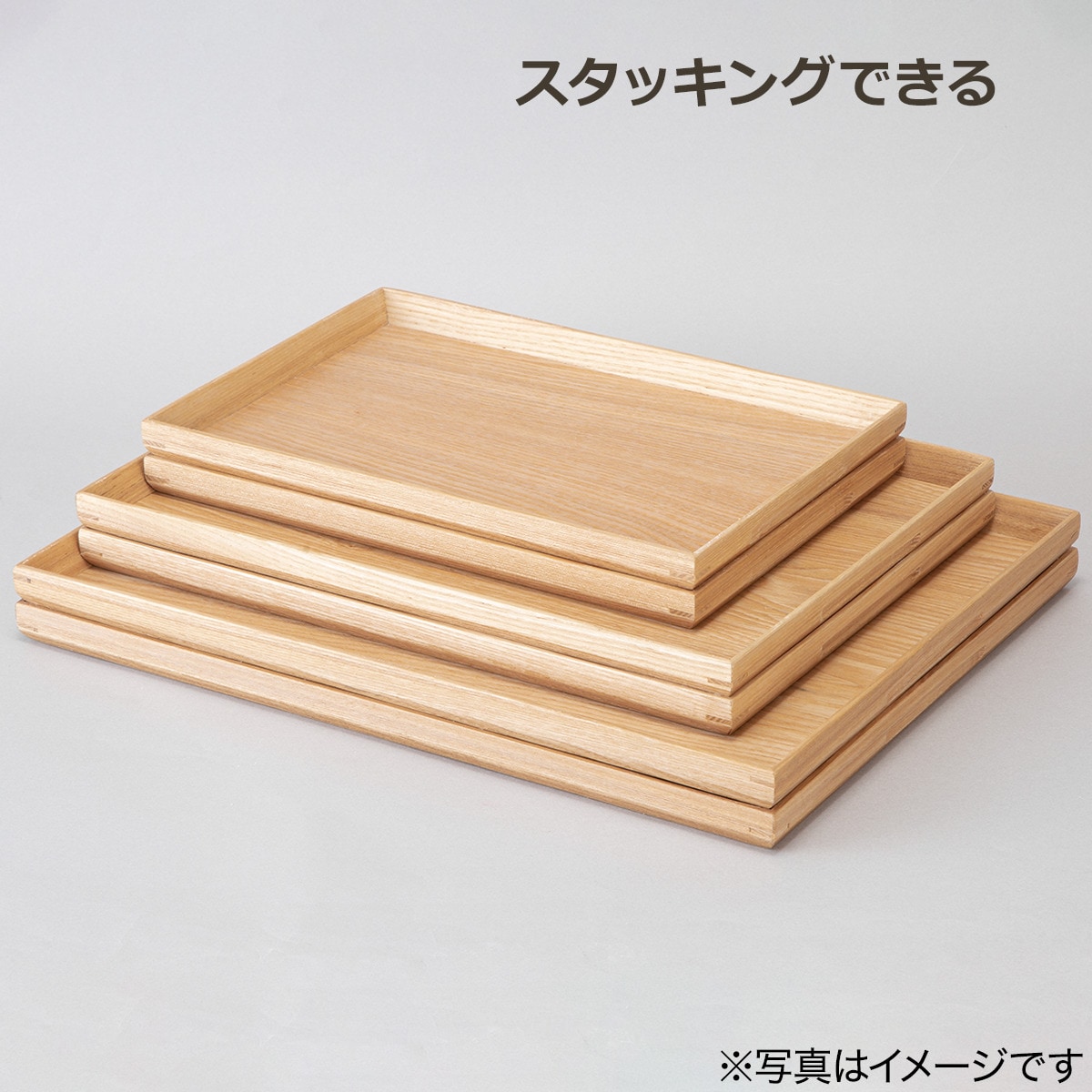 枠付き すべりにくい木製トレー通販 ニトリネット【公式】 家具・インテリア通販
