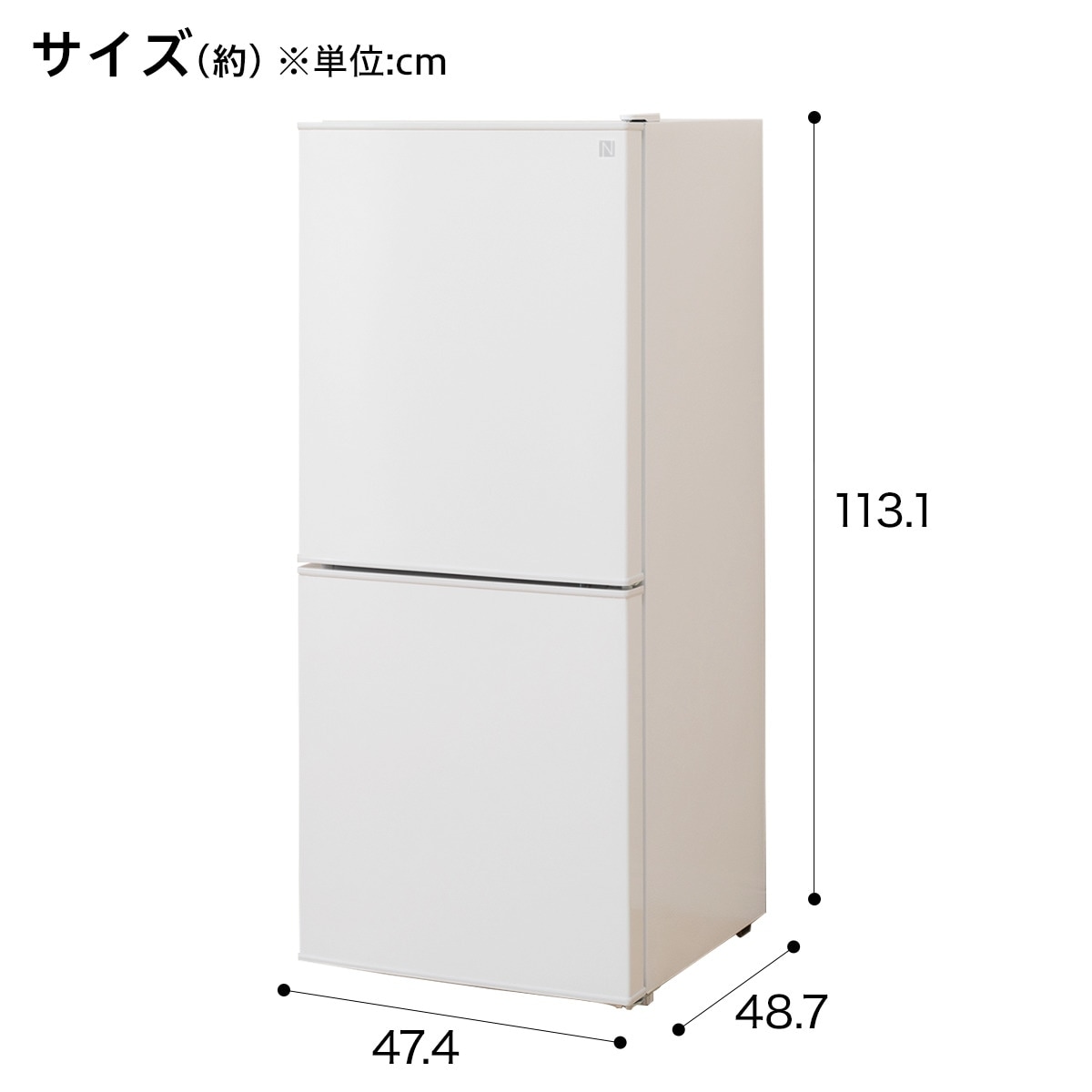 106L 直冷式2ドア冷蔵庫 Nグラシア WH 延長保証付き通販 | ニトリ