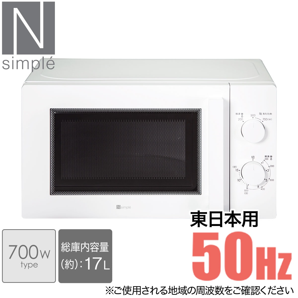 NITORI 生活家電セット 冷蔵庫 電子レンジ 2021年製 単身 k0026