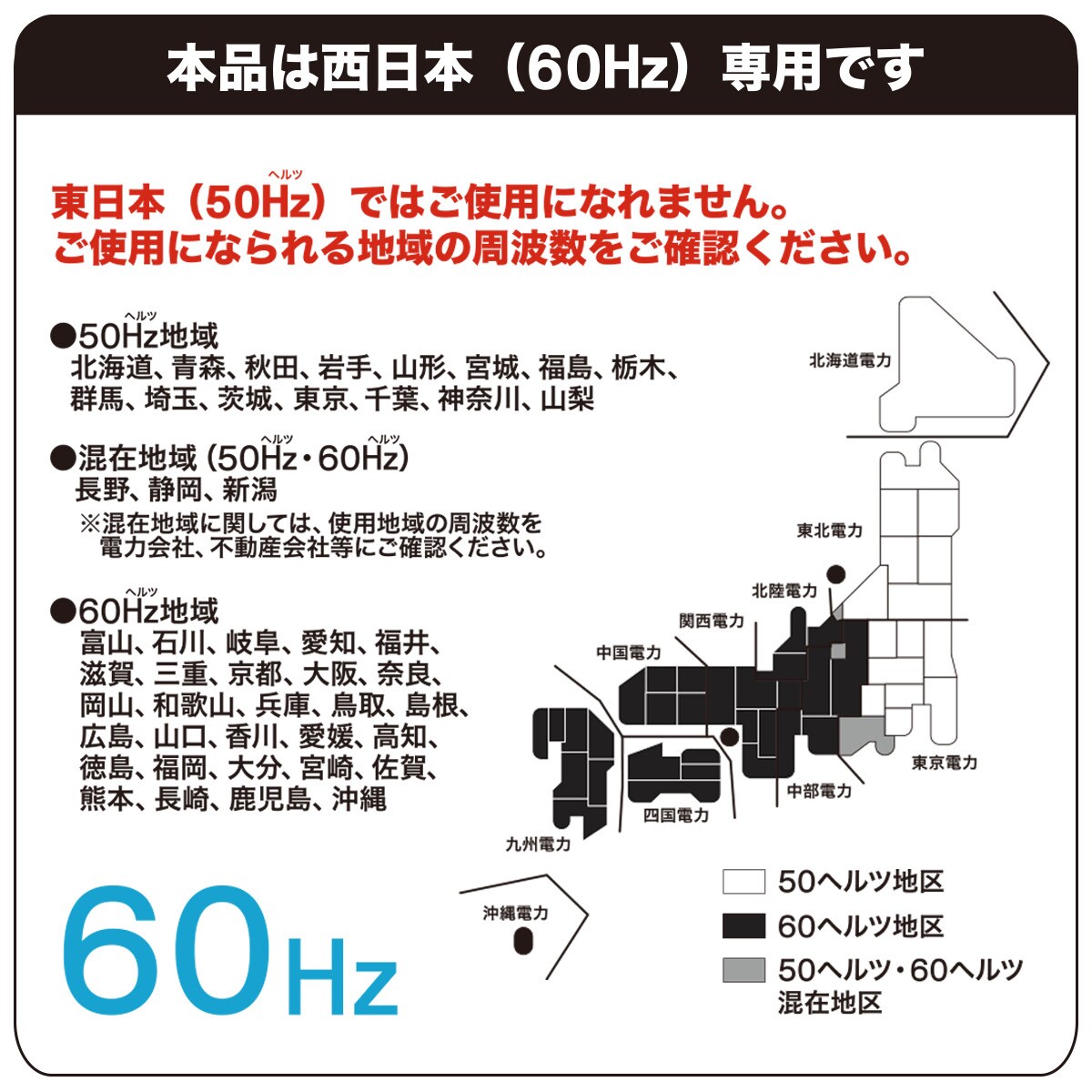 西日本専用(60Hz)電子レンジ(WH)通販 | ニトリネット【公式】 家具