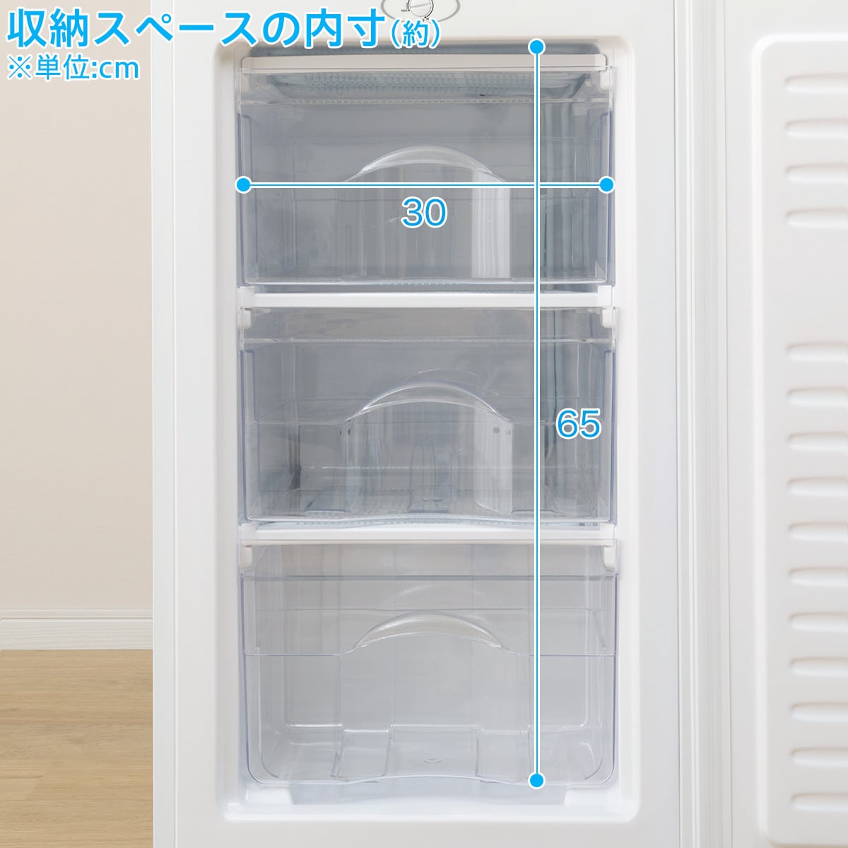 60L 1ドア冷凍庫(NTR60)通販 ニトリネット【公式】 家具・インテリア通販
