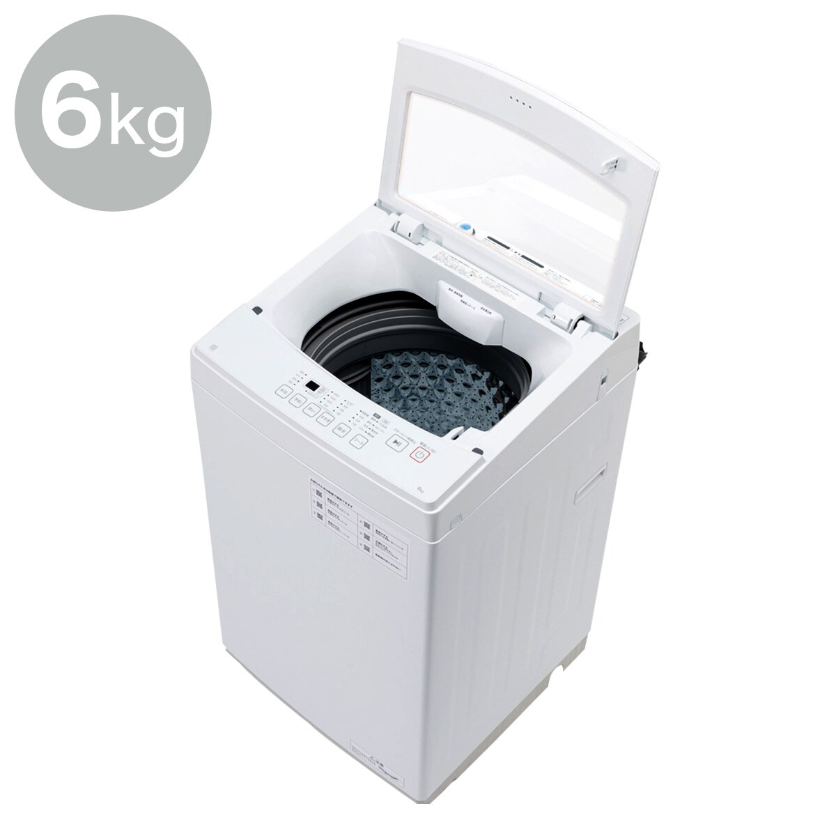 【5年延長保証付き 2点セット】140L霜取り不要冷蔵庫+6㎏洗濯機セット(WH)