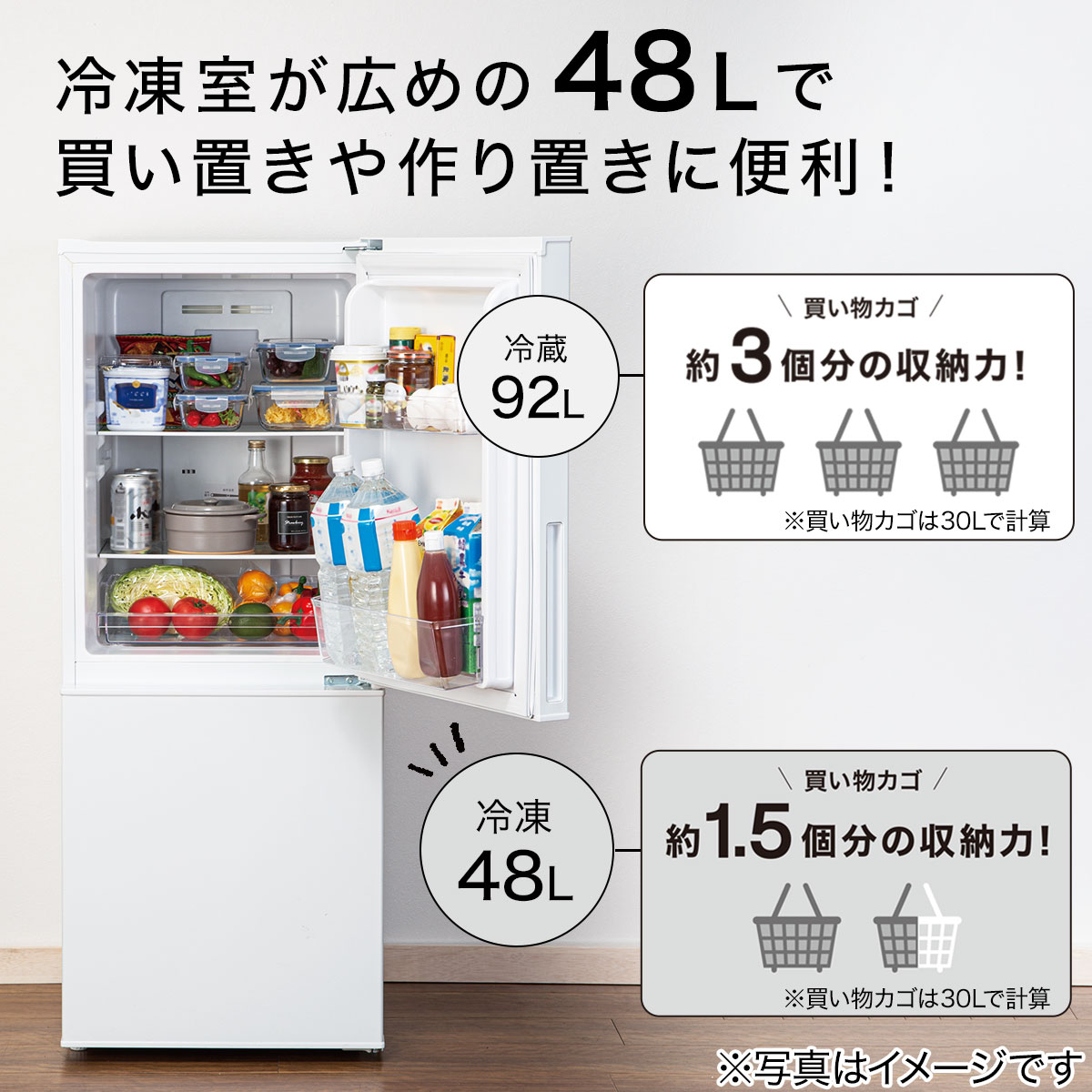 【家電3点セット】140L冷蔵庫＋8㎏洗濯機＋32型チューナーレスTV(ホワイト)