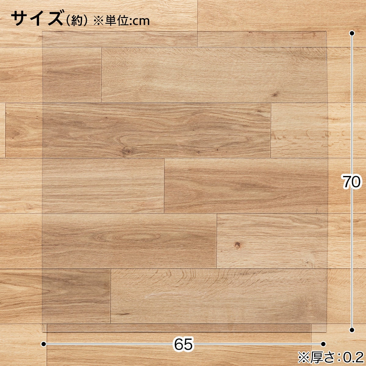 冷蔵庫マット(大 65cm×70cm)通販 ニトリネット【公式】 家具・インテリア通販