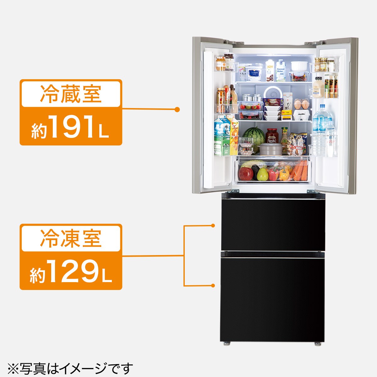 320L ファン式冷蔵庫(NTR-320 BK)リサイクル回収有り通販 | ニトリ 