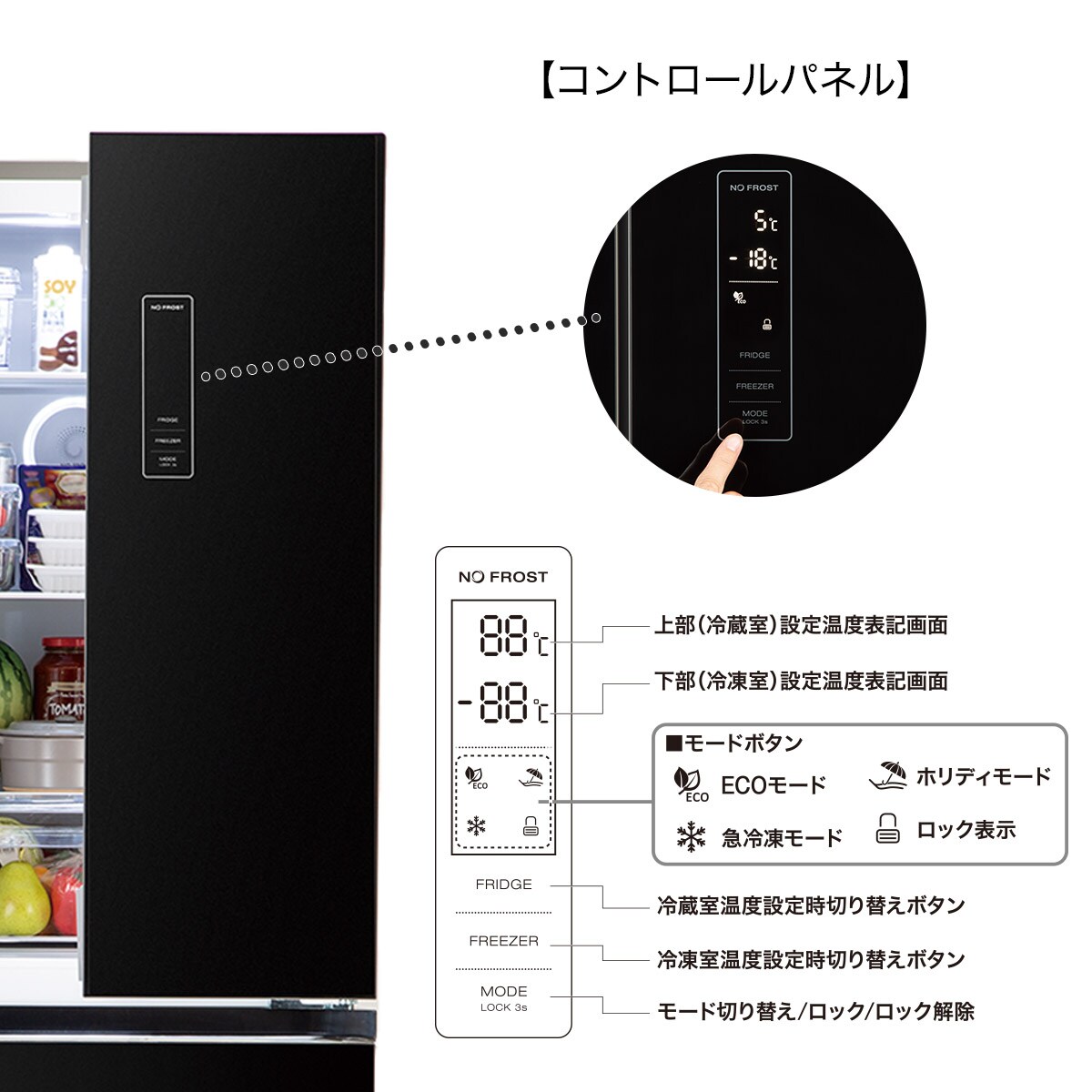 320L ファン式冷蔵庫(NTR-320 BK)延長保証付き通販 ニトリネット【公式】 家具・インテリア通販