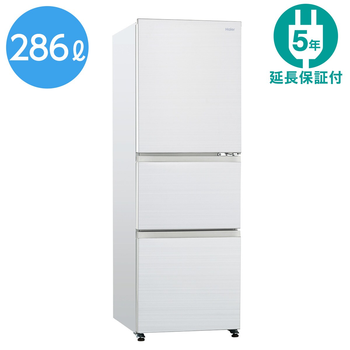 286L ノンフロン冷凍冷蔵庫(JR-CV29A ホワイト) 延長保証付き通販 