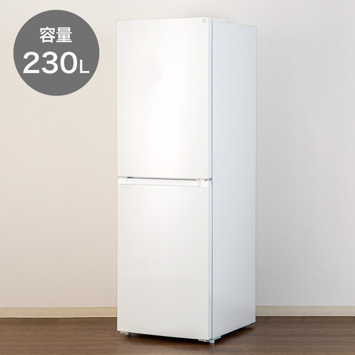 230L 2ドアファン式冷凍冷蔵庫(NR-230F ホワイト)