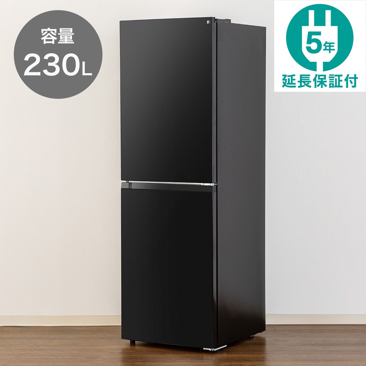 230L 2ドアファン式冷凍冷蔵庫(NR-230F ブラック) 延長保証付き通販 