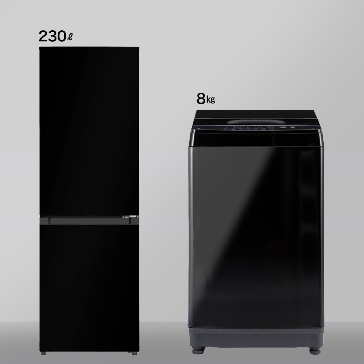 【家電2点セット】230L冷蔵庫＋8㎏洗濯機セット(ブラック)