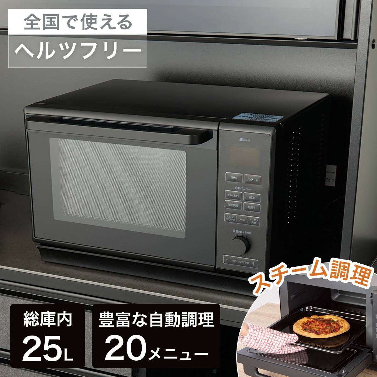 Panasonic冷蔵庫+オーブンレンジ+衣装ケース - キッチン家電
