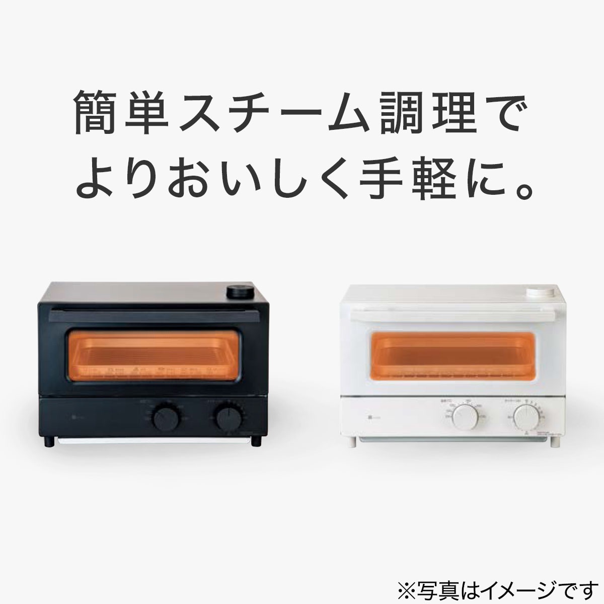 家電批評ベストバイ受賞】スチームオーブントースター(4枚焼き AC2S03 