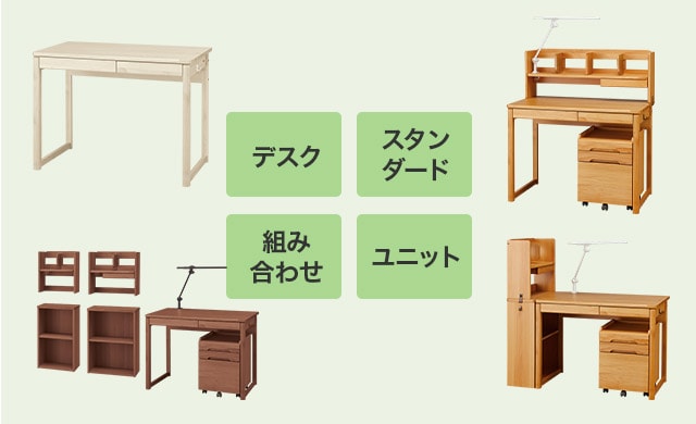 ニトリのおすすめ学習机 ニトリネット 公式 家具 インテリア通販