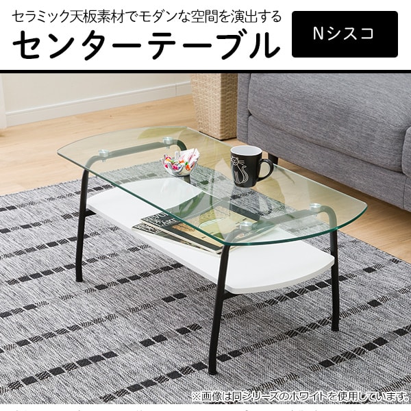 ニトリ ガラス センターテーブル - 沖縄県の家具