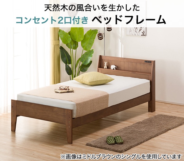 棚付き木製ベッド+マットレスセット(スピース3 SL/C2-05EM)通販 