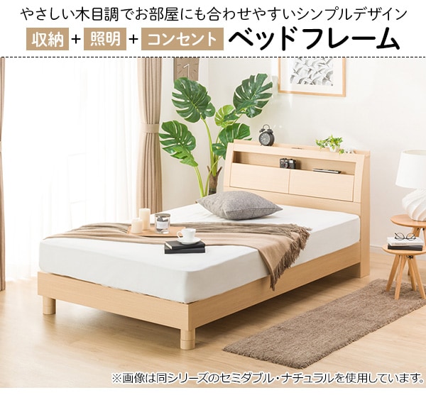 ベビー家具/寝具/室内用品セミダブル　収納ベッド　ニトリ　マットレス