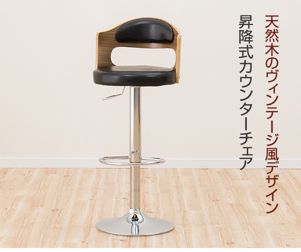 ニトリ【⠀専用⠀】ニトリ カウンターチェア 2脚 椅子 ピコ 引き取り