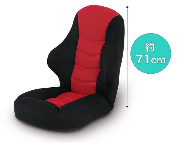 ゲーミング座椅子(LC-B09GAM RE)通販 | ニトリネット【公式】 家具